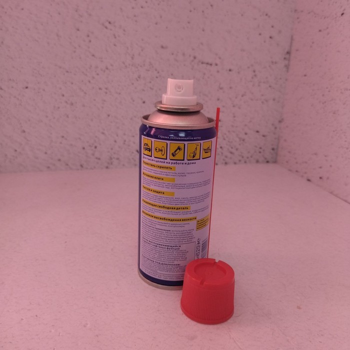 Автохимия WD-40 100ml