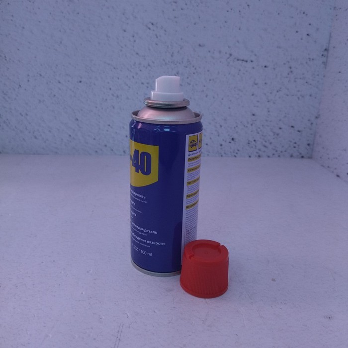 Автохимия WD-40 100ml