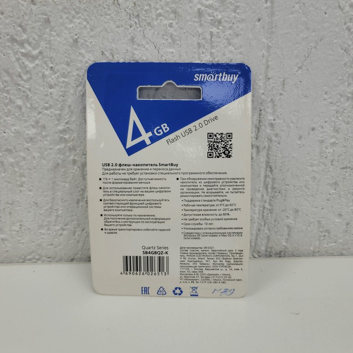 Flash-накопители SmartBuy 4gb
