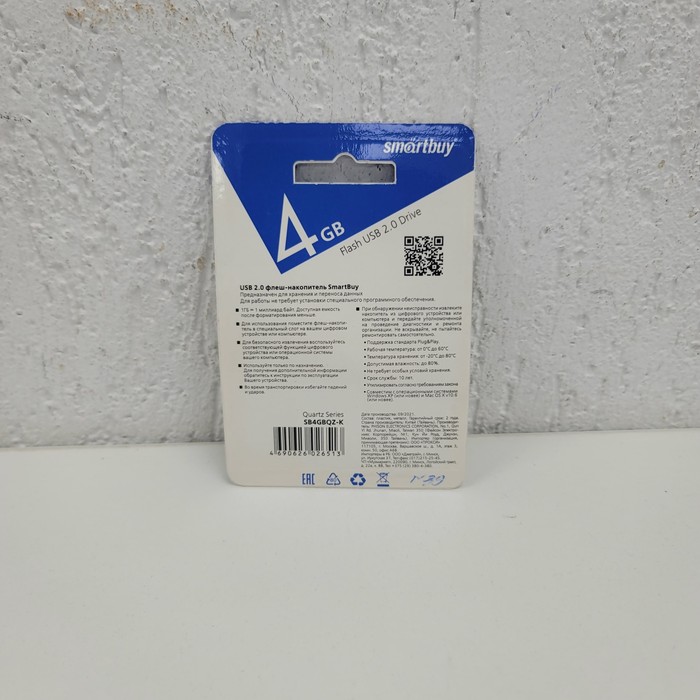 Flash-накопители SmartBuy 4gb
