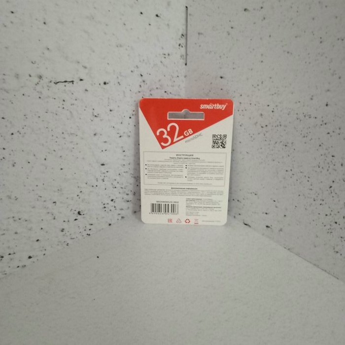 Карта памяти SmartBuy 32gb без адаптера