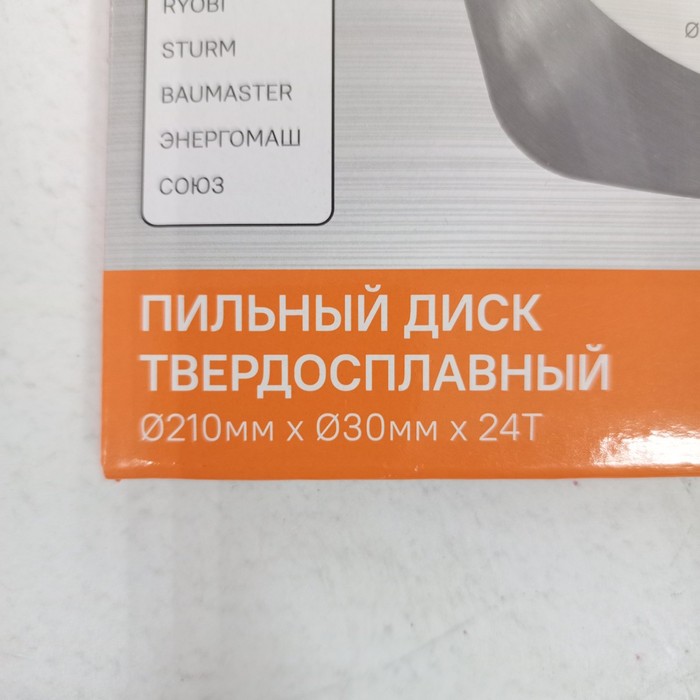 Диск Sturm! 9020-210-30-24T