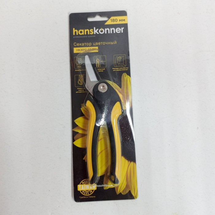 Hanskonner HK3012-07-24