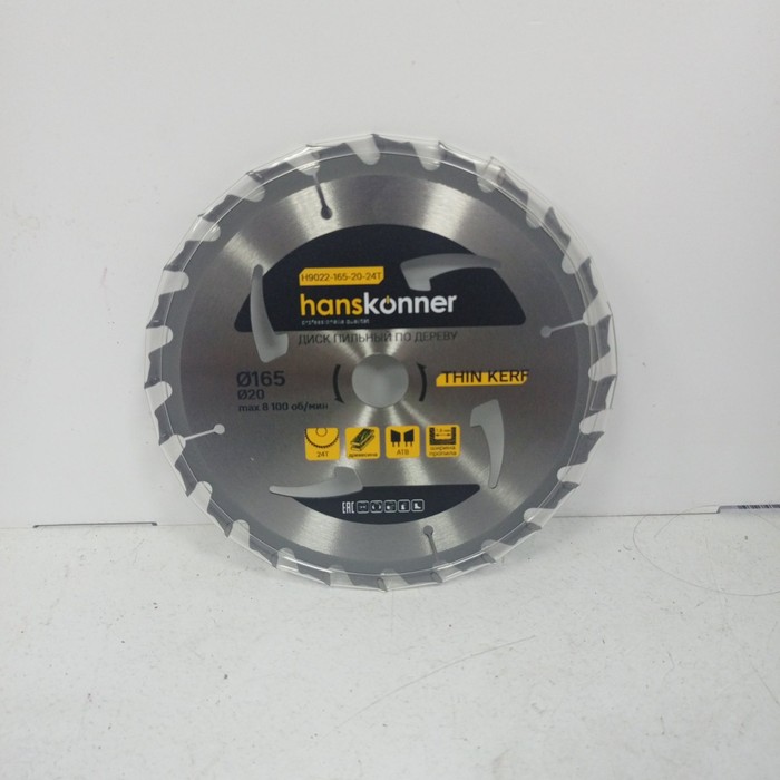 Диск hanskonner H9022-165-20-24T
