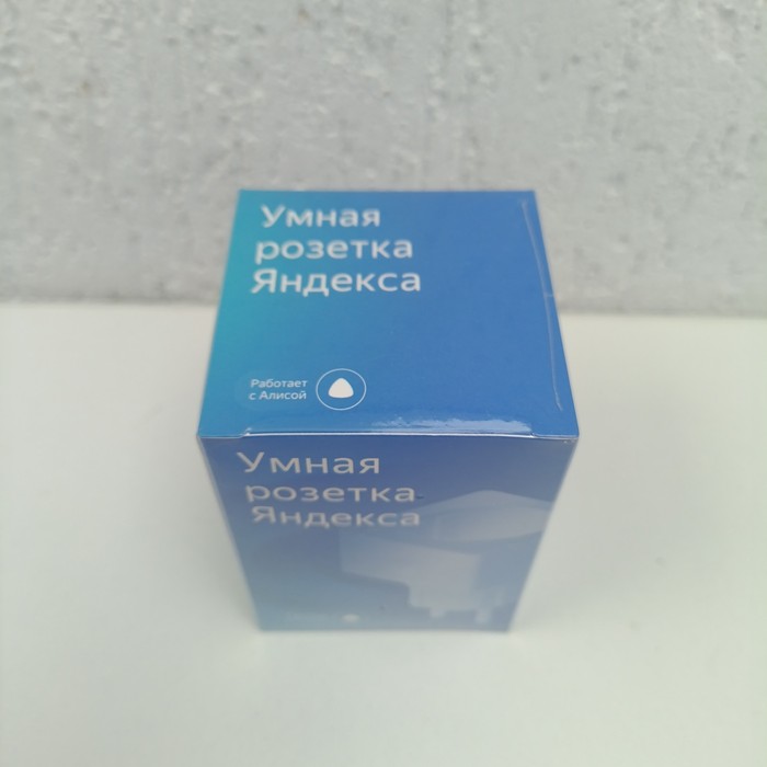 Устройство для умного дома Яндекс Розетка