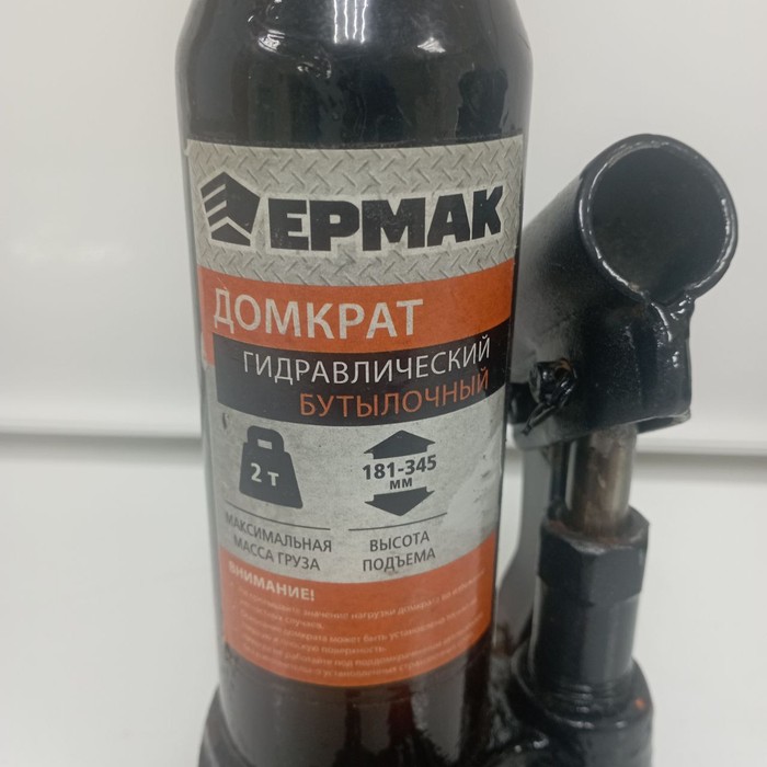 Домкрат ЕРМАК 770-084