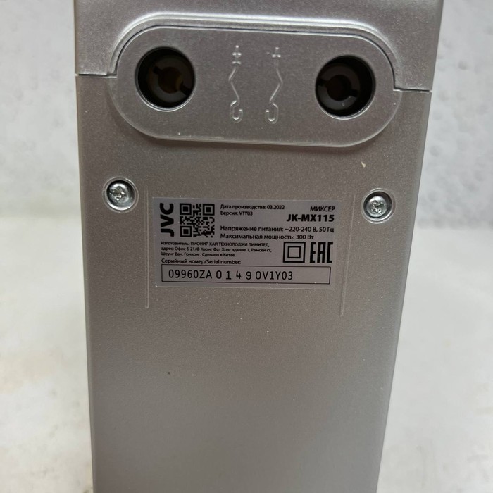 Миксер Jvc JK-mx115