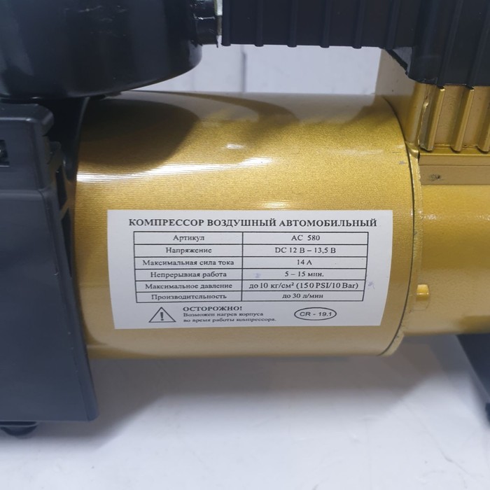 Компрессор Tornado АС580