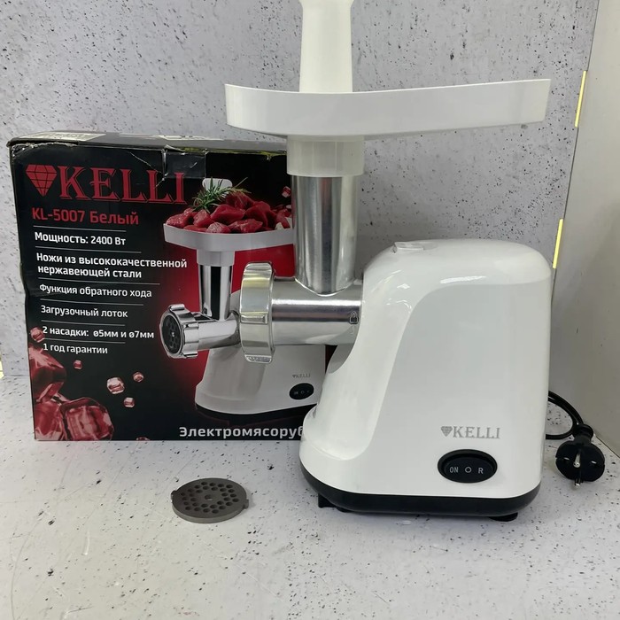 Мясорубка Kelly KL-5007
