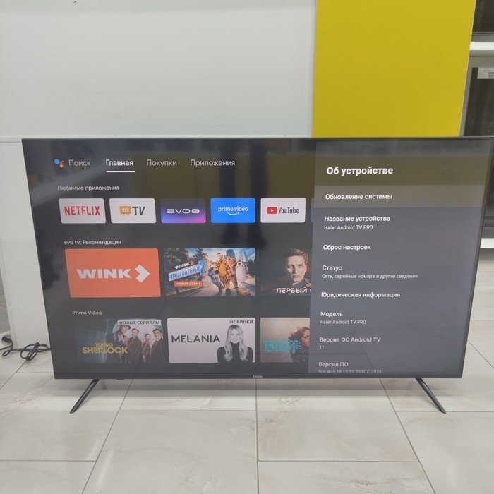 SMART-TV Телевизор Haier 55 Smart TV S2