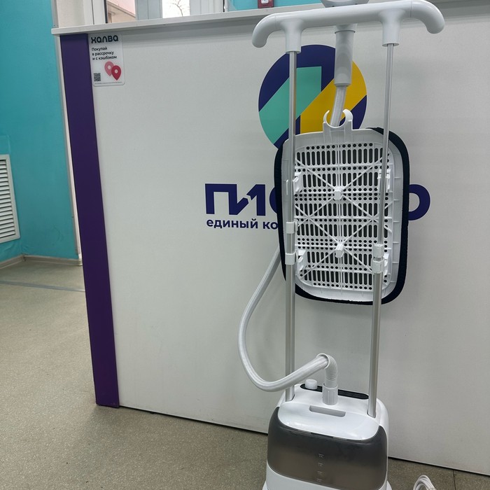 Отпариватель Polaris PGS 2300 VA