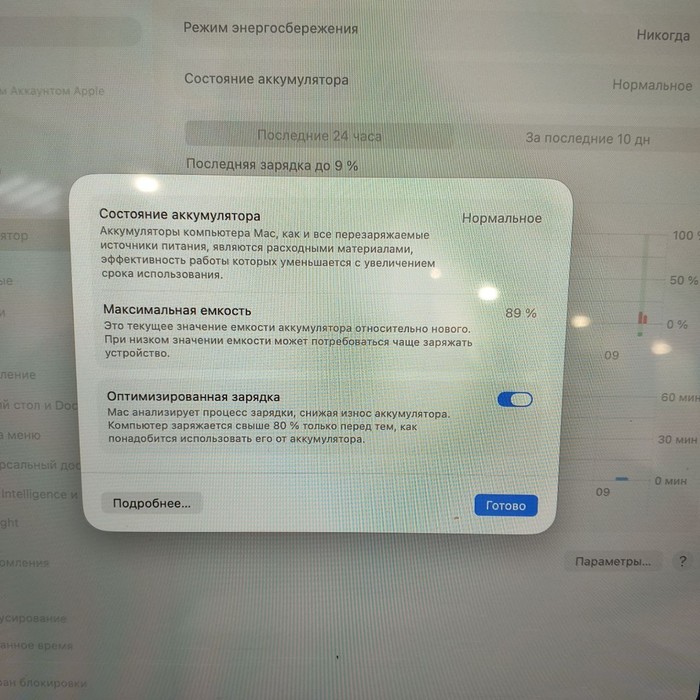 Ноутбук Apple MacBook Air 13 (m1.2020)