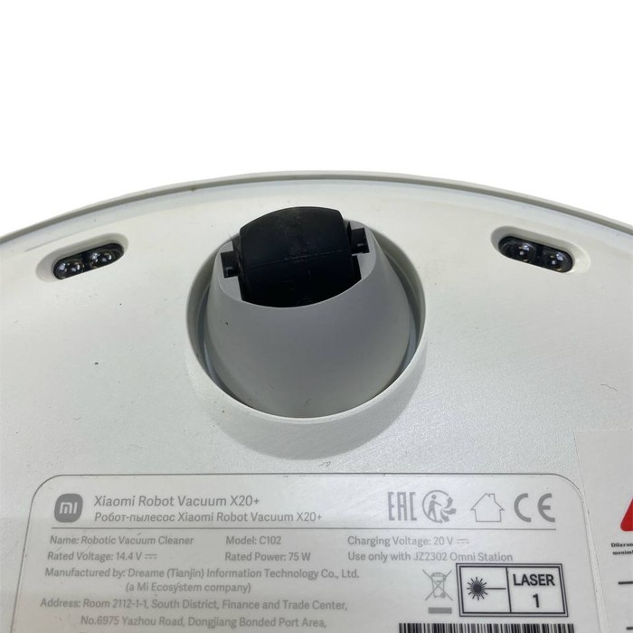 Робот-пылесос Xiaomi Robot Vacuum X20+