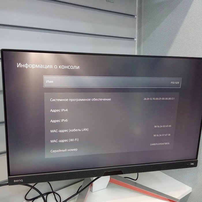 Игровая приставка Sony PlayStation 5 Slim 1ТВ