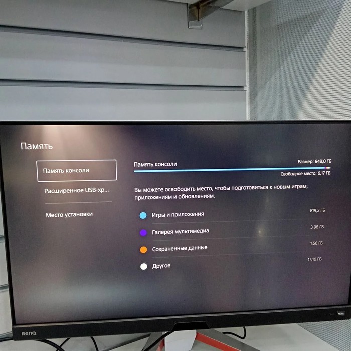 Игровая приставка Sony PlayStation 5 Slim 1ТВ