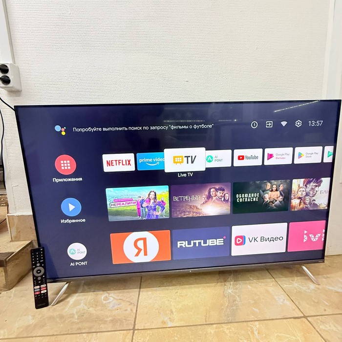 SMART-TV Телевизор DEXP Q501