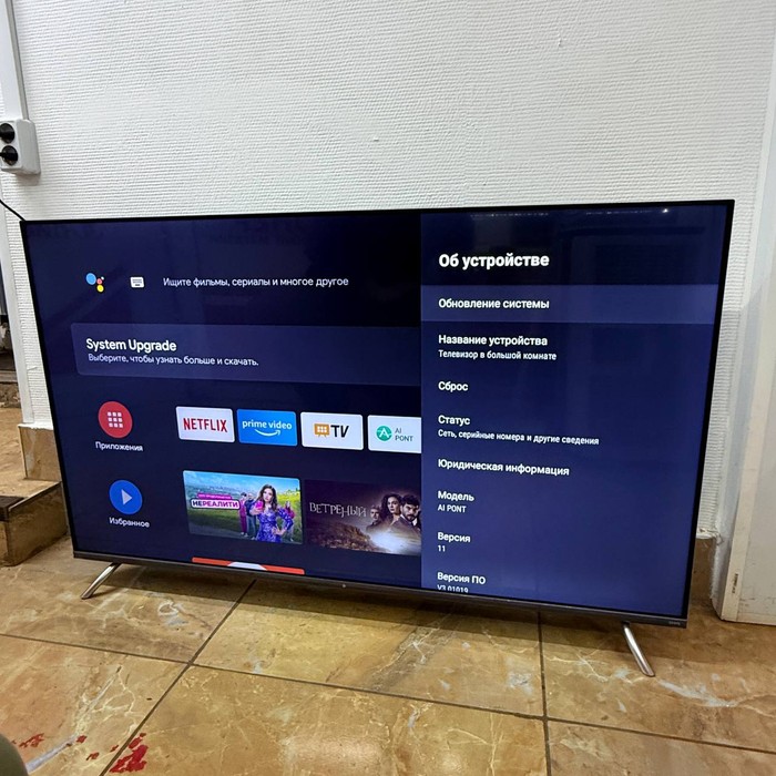 SMART-TV Телевизор DEXP Q501