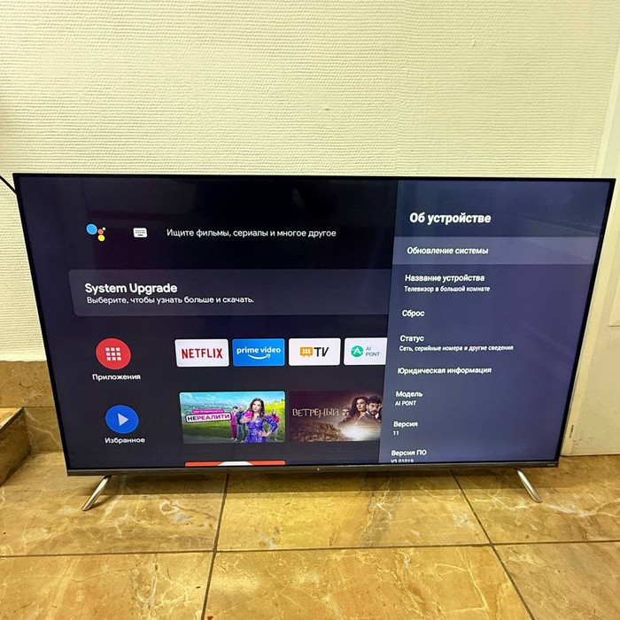 SMART-TV Телевизор DEXP Q501