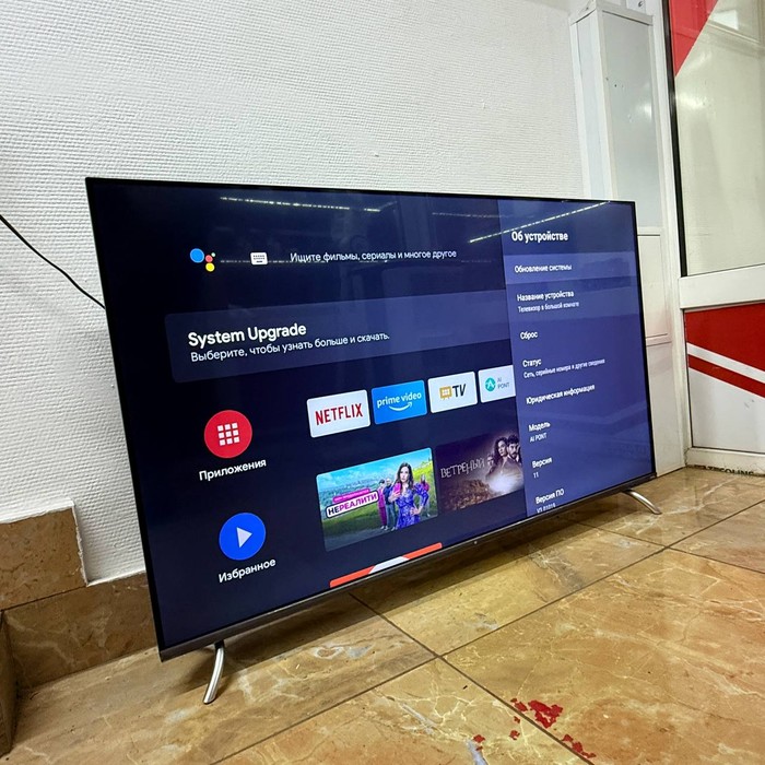 SMART-TV Телевизор DEXP Q501