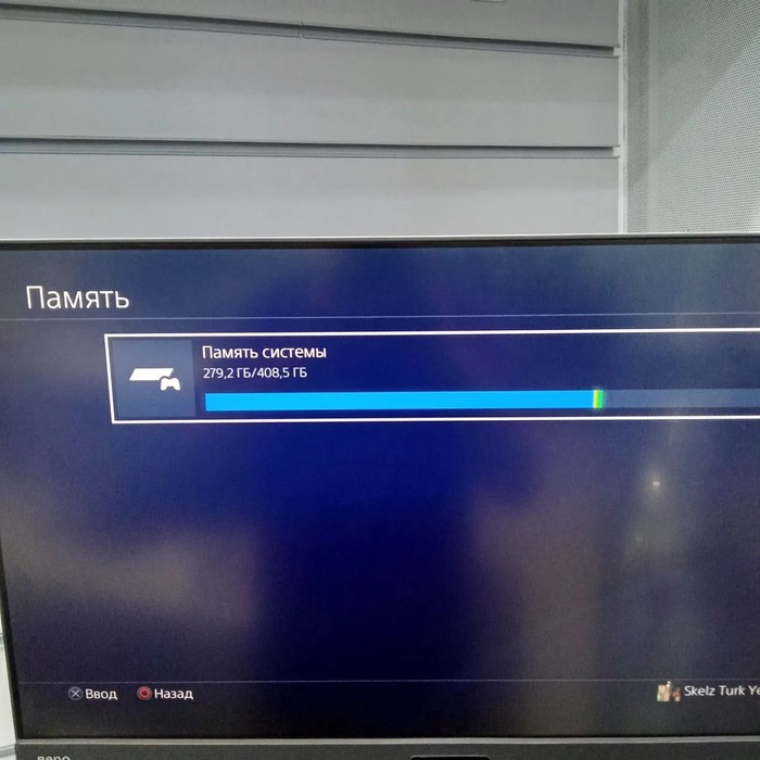 Игровая приставка Sony Play Station 4 Slim 500 ГБ