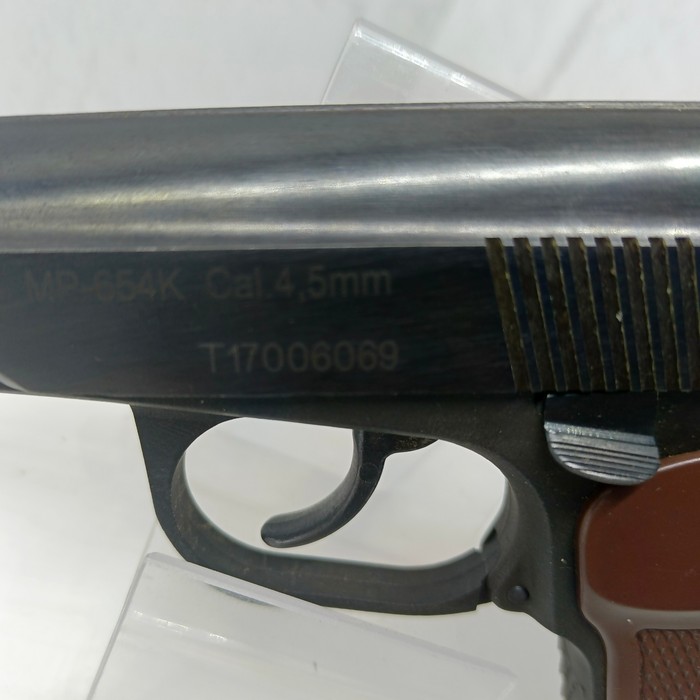 Пистолет МР 654К