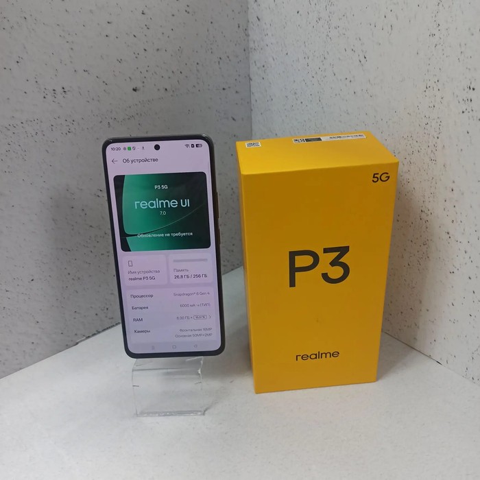 Смартфон realme P3 5G 8/256 Серый