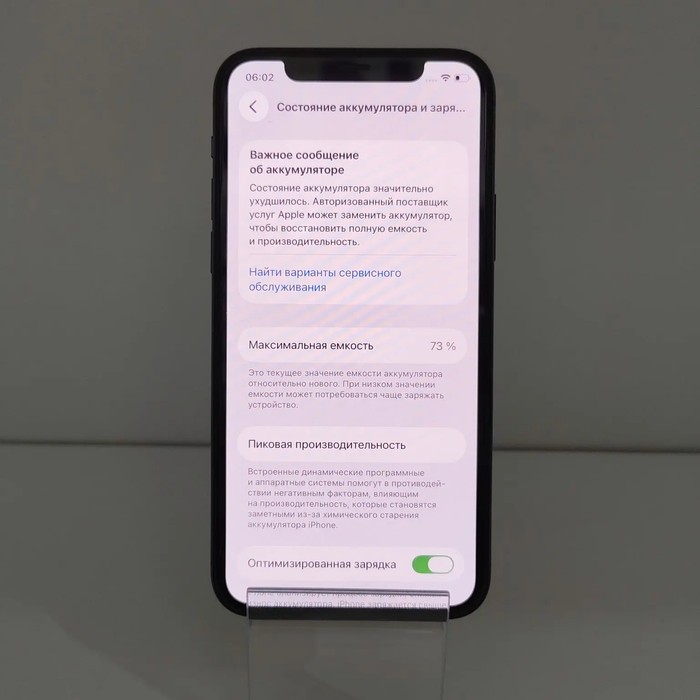 Смартфон Apple iPhone 11 Pro 4/256 Черный