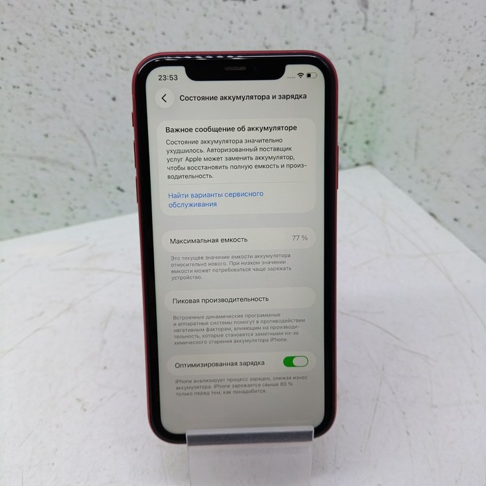 Смартфон Apple iPhone 11 4/64 Красный