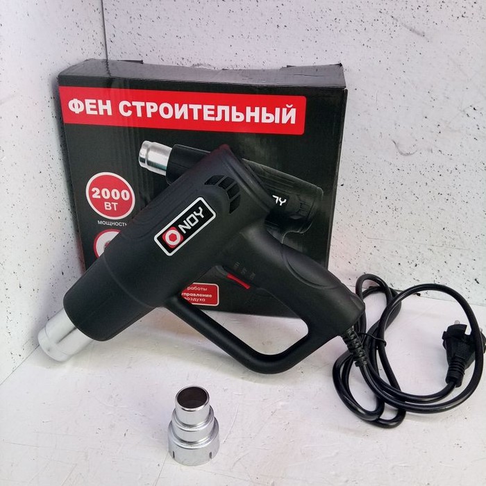 Строительный фен NOY NY-A020