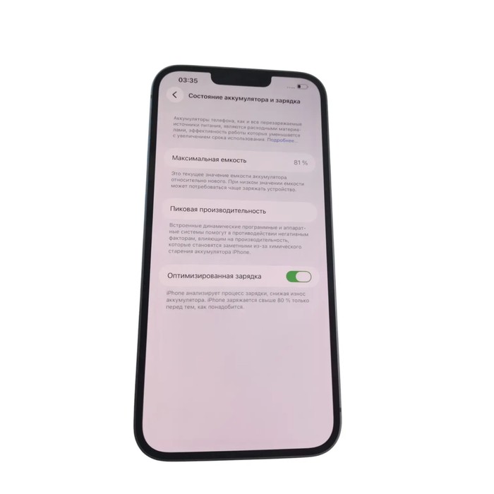 Смартфон Apple iPhone 14 Plus 6/128 Голубой