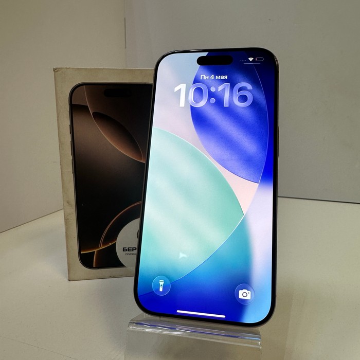 Смартфон Apple iPhone 16 Pro 8/128 Золотистый