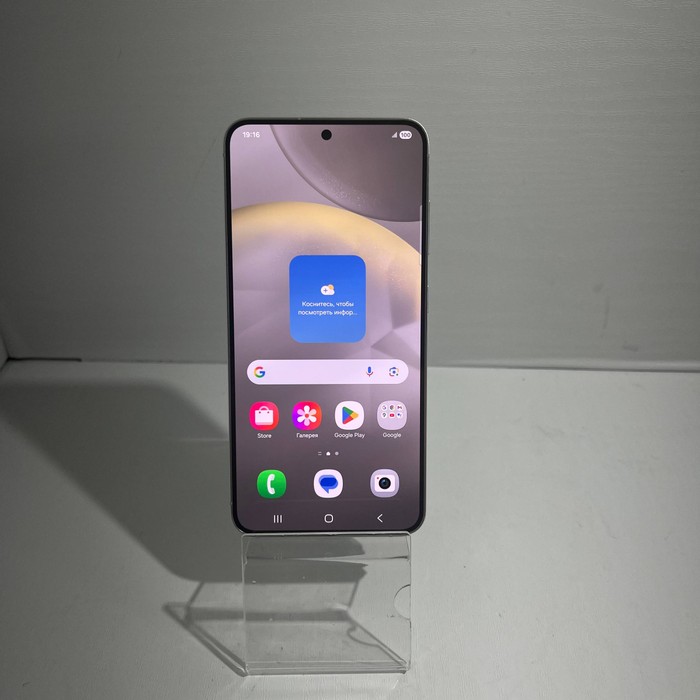 Смартфон Samsung S24 8/256 Белый