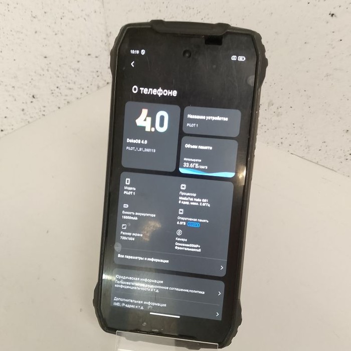 Смартфон Blackview Oscal pilot 1 6/256 Черный