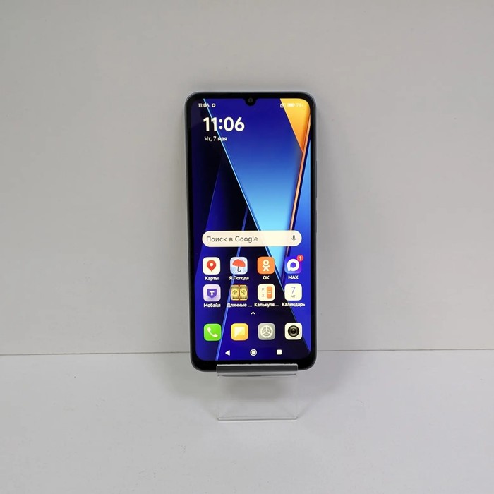 Смартфон Xiaomi Redmi 13C 8/256 Черный