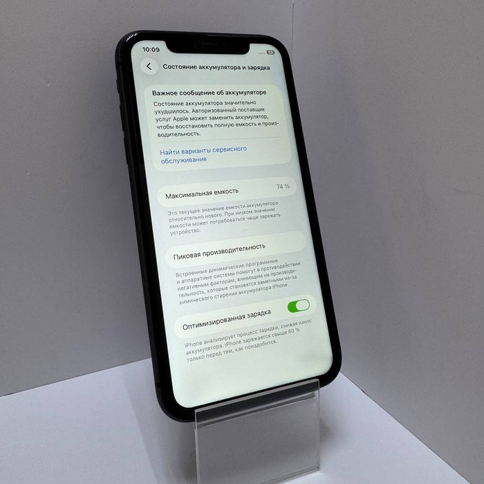 Смартфон Apple iPhone 11 4/64 Черный