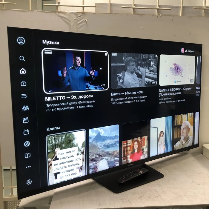SMART-TV Телевизор Konka Q50