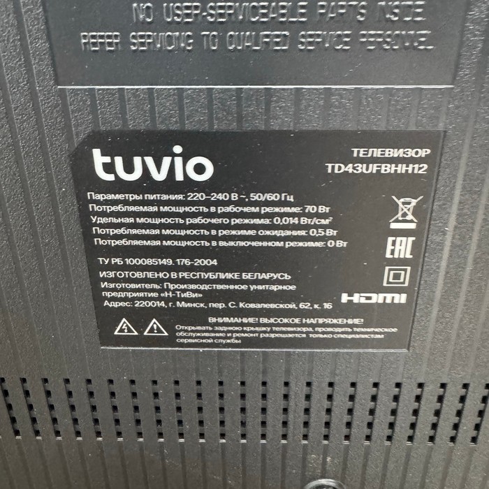 SMART-TV Телевизор Tuvio TD43UFBHH12