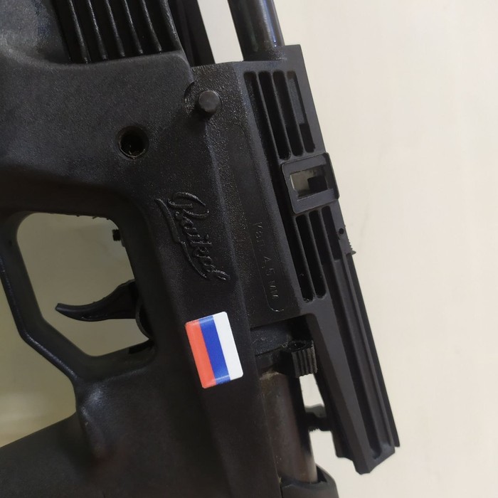 Винтовка пневматическая Baikal МР-61С