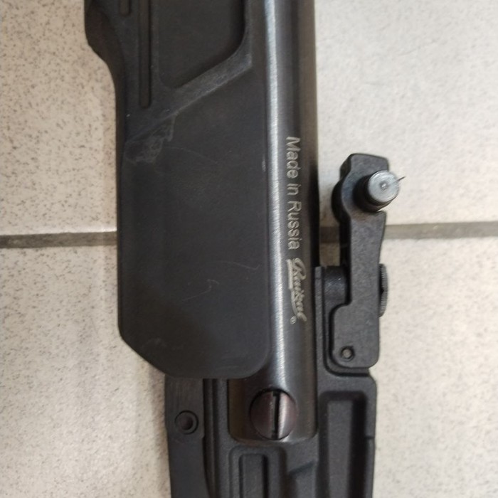 Винтовка пневматическая Baikal MP-512C cal 4.5mm