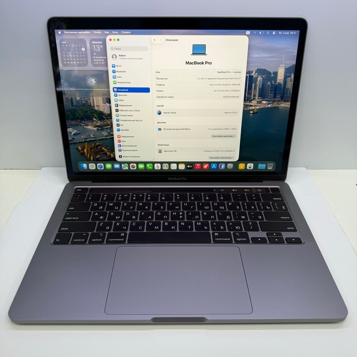 Ноутбук Apple MacBook Pro 13 (2020) touch bar A2251