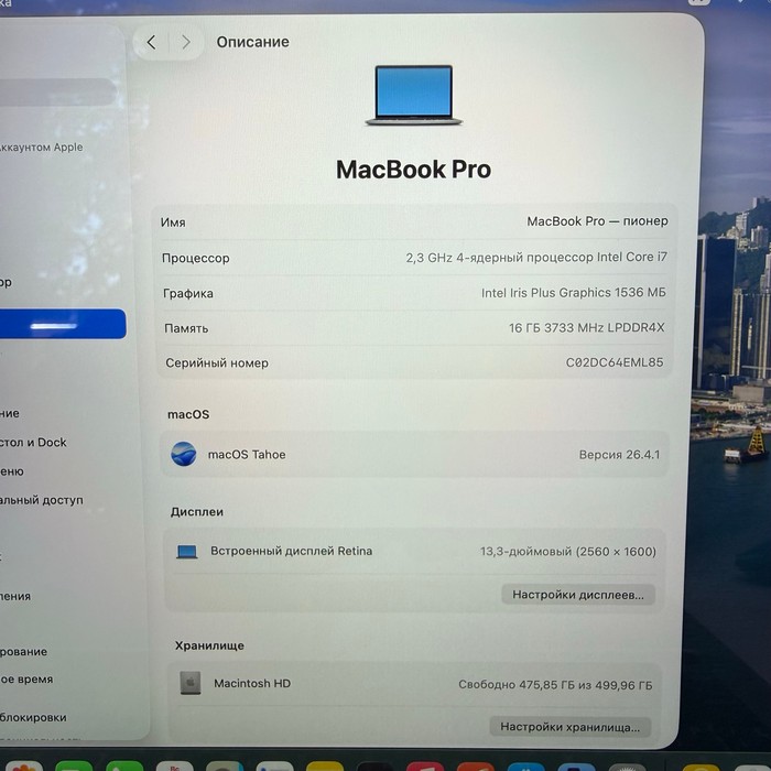 Ноутбук Apple MacBook Pro 13 (2020) touch bar A2251