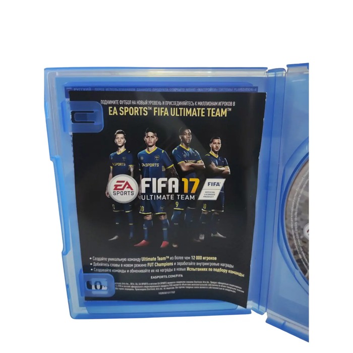 Диск Sony PlayStation 4 Fifa 2017