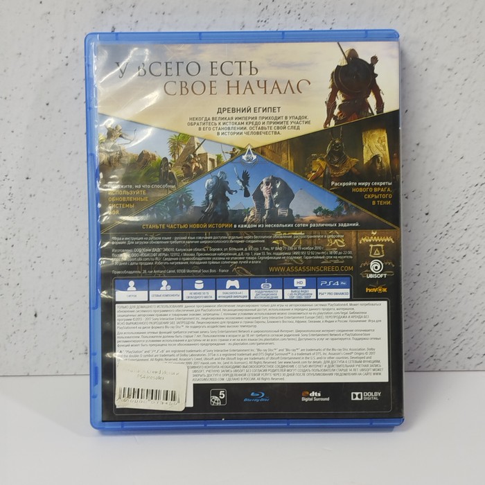 Диск Sony PlayStation 4 Assassins Creed Истоки