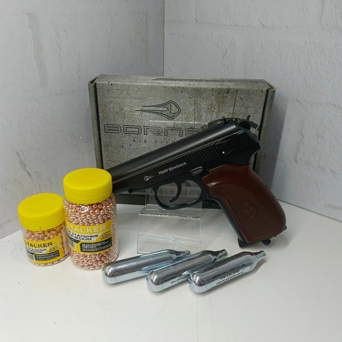 Пистолет Borner PM49 Blowback