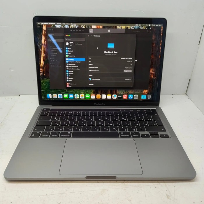 Ноутбук Apple MacBook Pro 13 (2022, M2)