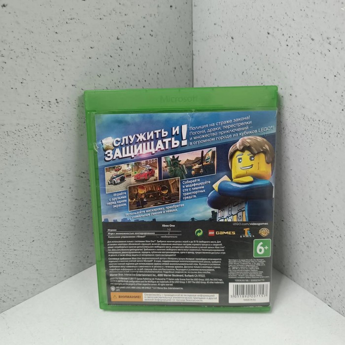 Диск Xbox One Lego City Undercover