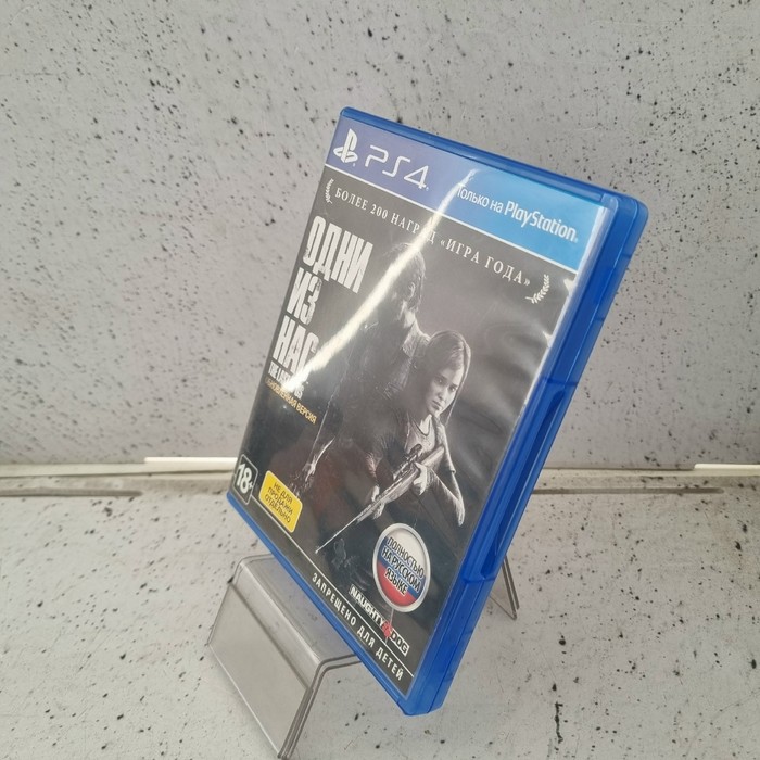 Диск Sony PlayStation 4 Одни из нас часть 1 The Last Of Us