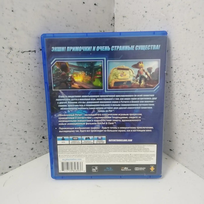 Диск Sony PlayStation 4 Ratchet Clank