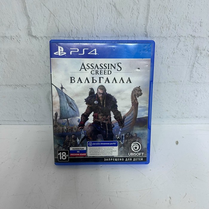 Диск Sony PlayStation 4 Assassin's Creed Valhalla