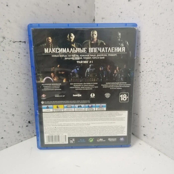 Диск Sony PlayStation 4 Mortal Kombat XL